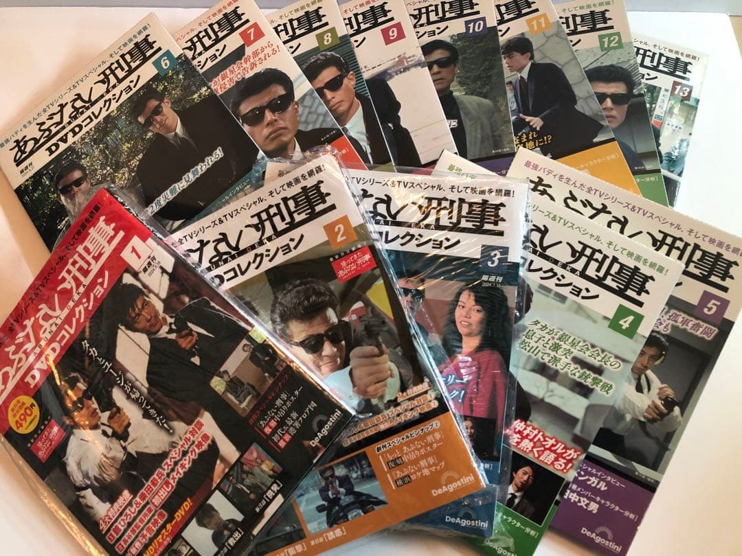 【未開封】あぶない刑事 DVDコレクション 1〜13号セット