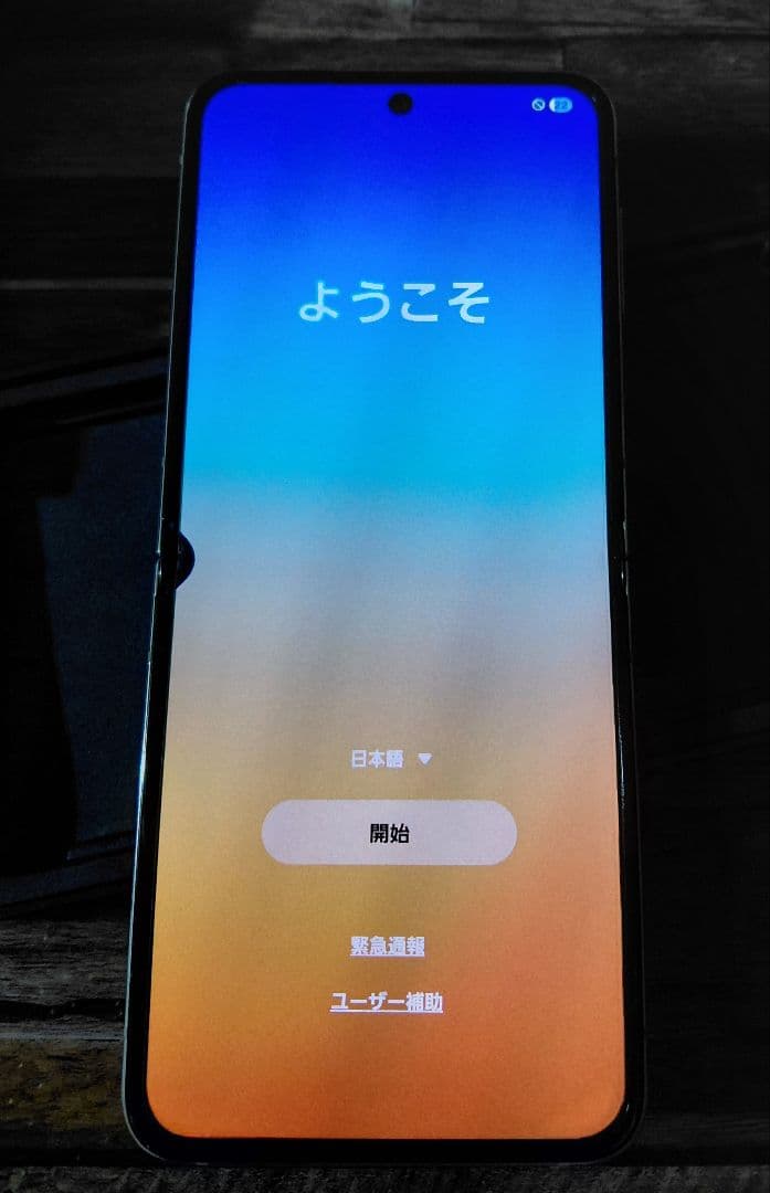 Samsung Galaxy Z Flip5 ミント
