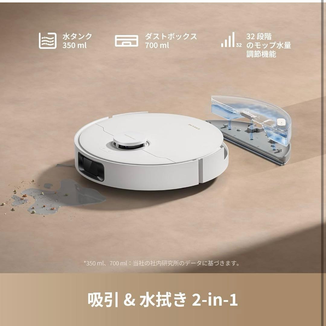 dreame D20 ロボット掃除機 強力吸引 2-in-1吸引 & 水拭き