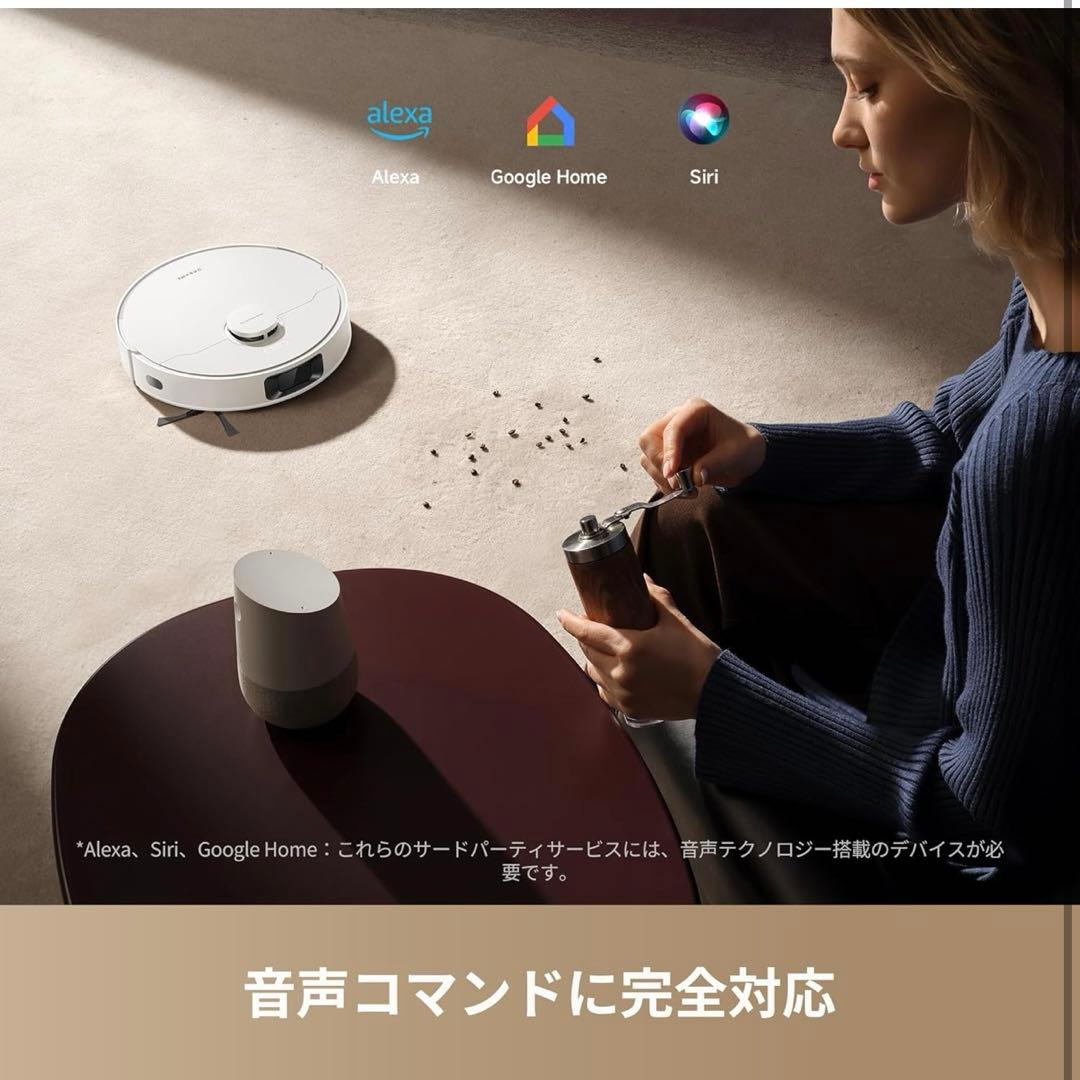 dreame D20 ロボット掃除機 強力吸引 2-in-1吸引 & 水拭き