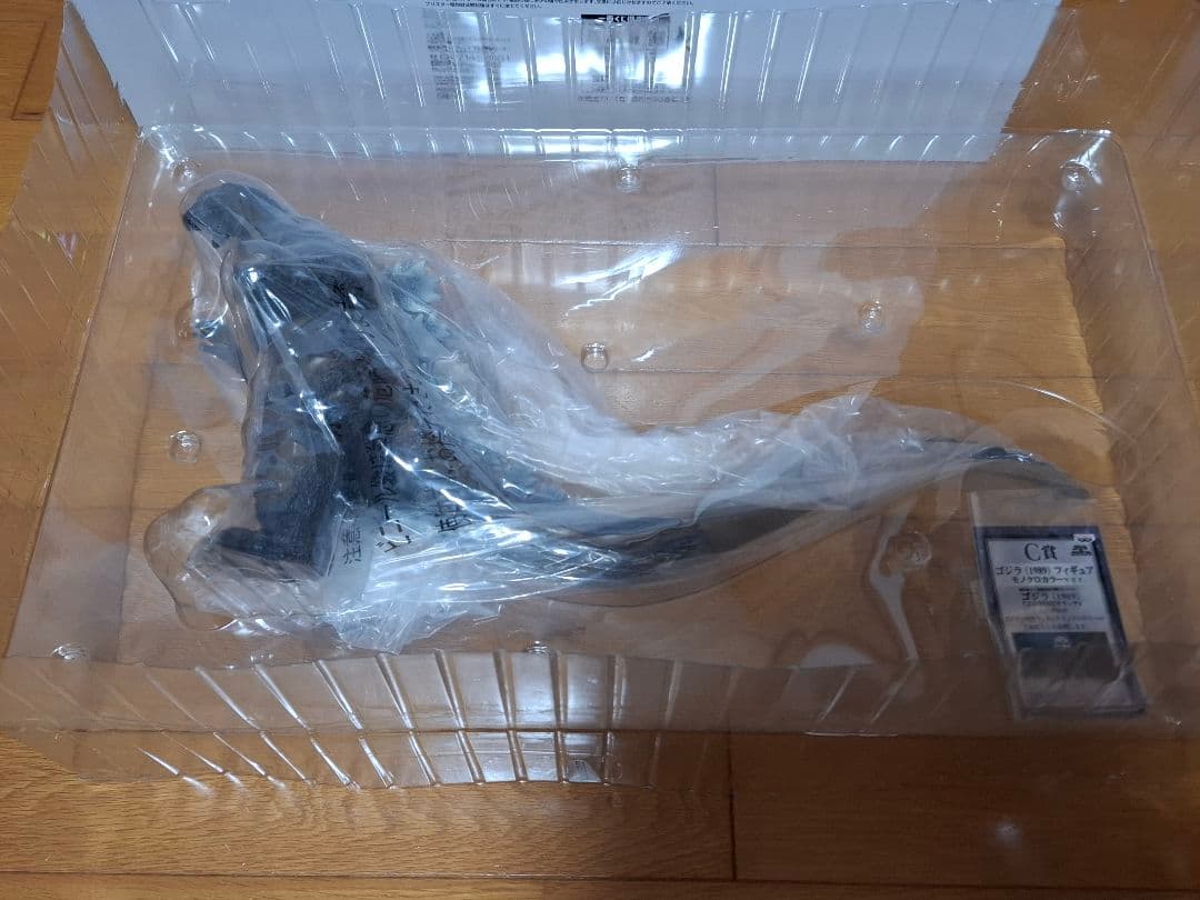 一番くじオンライン ゴジラ C賞ゴジラ1989 モノクロカラー開封済み美品