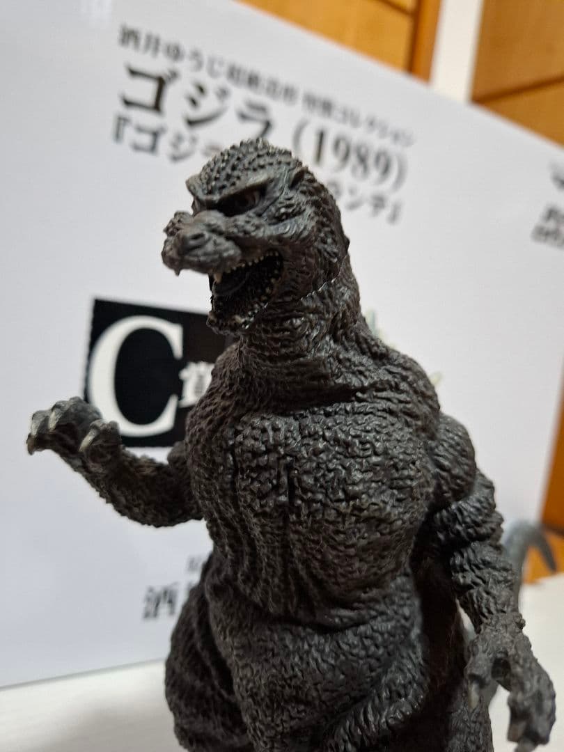 一番くじオンライン ゴジラ C賞ゴジラ1989 モノクロカラー開封済み美品