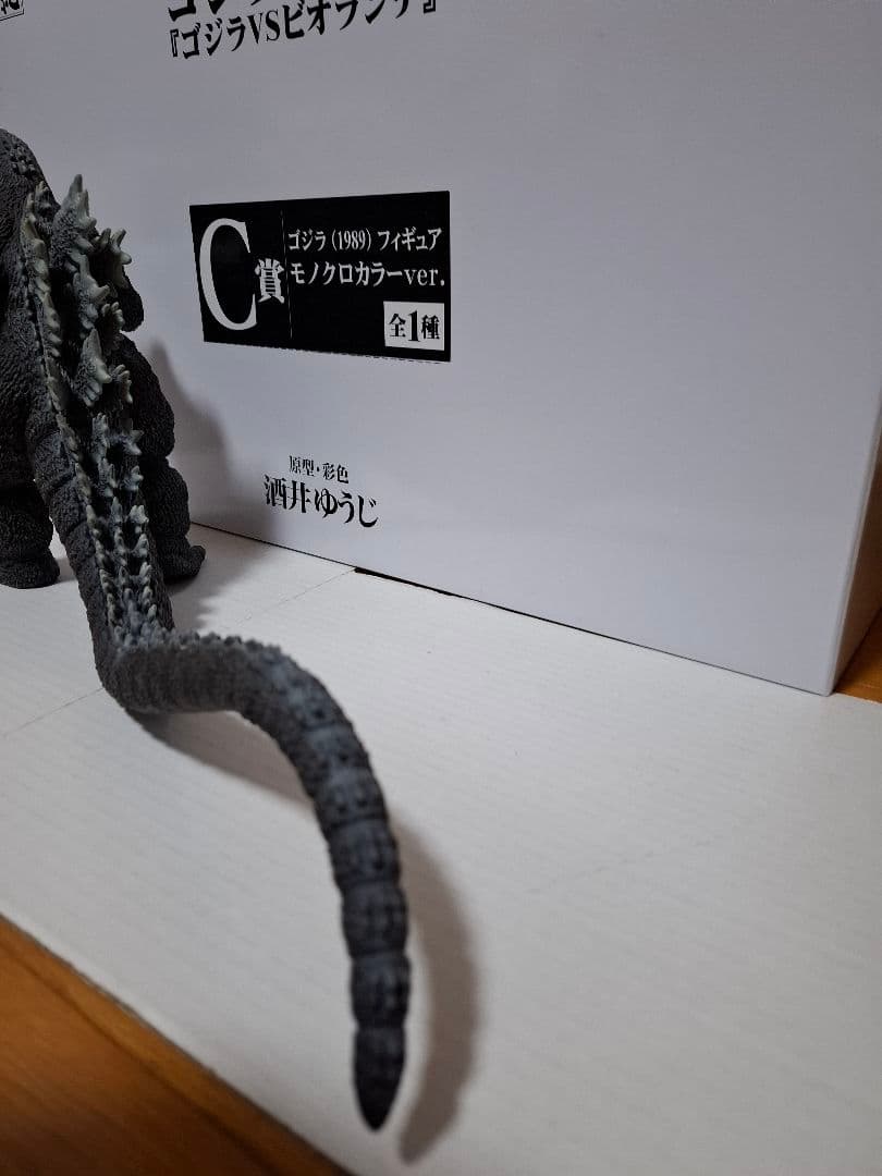 一番くじオンライン ゴジラ C賞ゴジラ1989 モノクロカラー開封済み美品