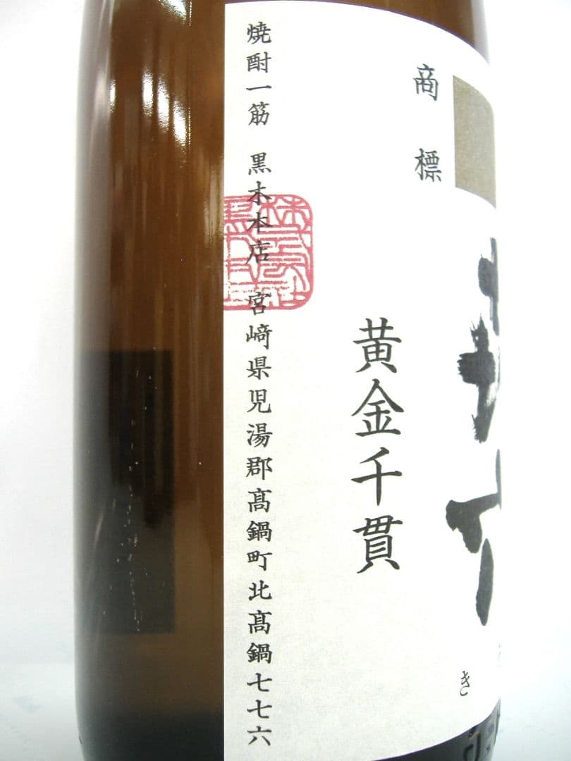 喜六 25度 1800ml × 6本/1ケース 黒木本店 芋焼酎