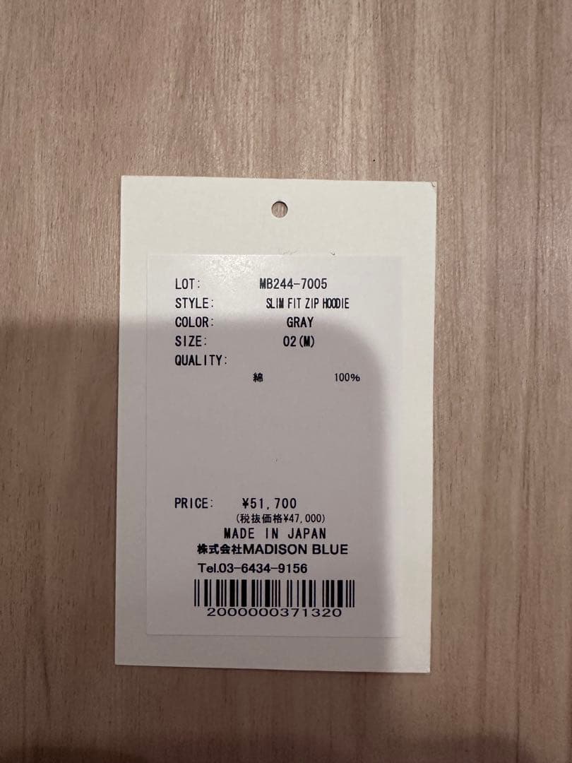 美品 MADISONBLUE マディソンブルー ジップフーディ 02サイズ