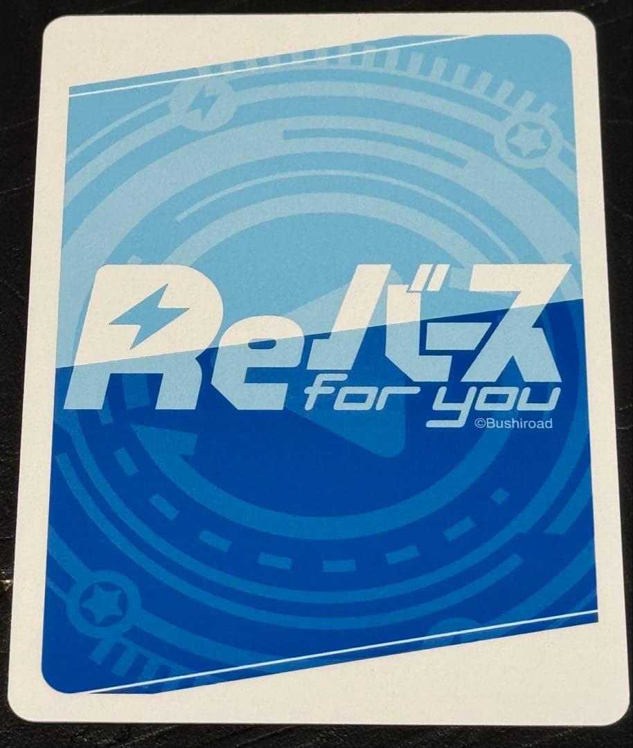 20日までの出品 Reバース あおぎり 山黒音玄 PP サイン