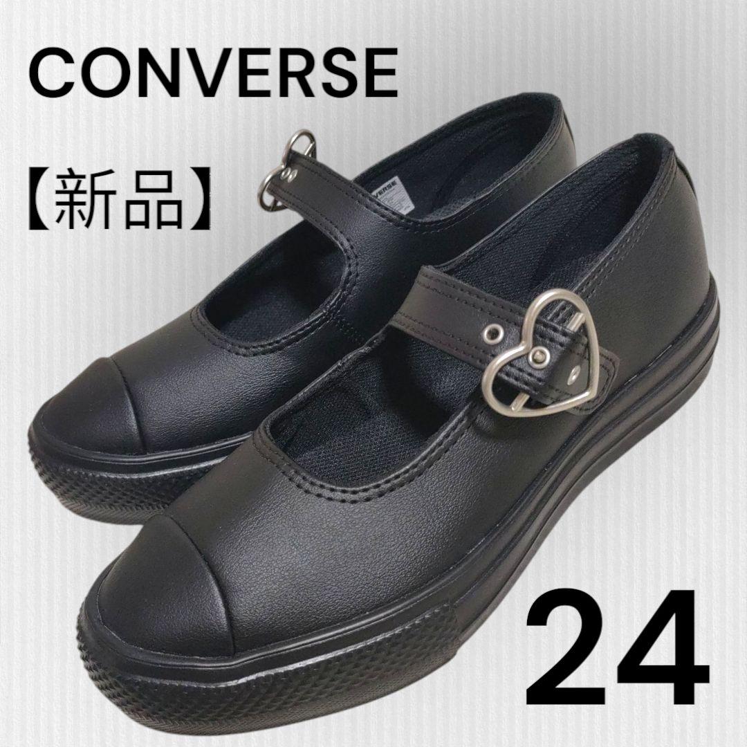 雨の日最適！オールスター　ライト　ＰＬＴＳ　ＭＪ　ハートバックル　レインシューズ