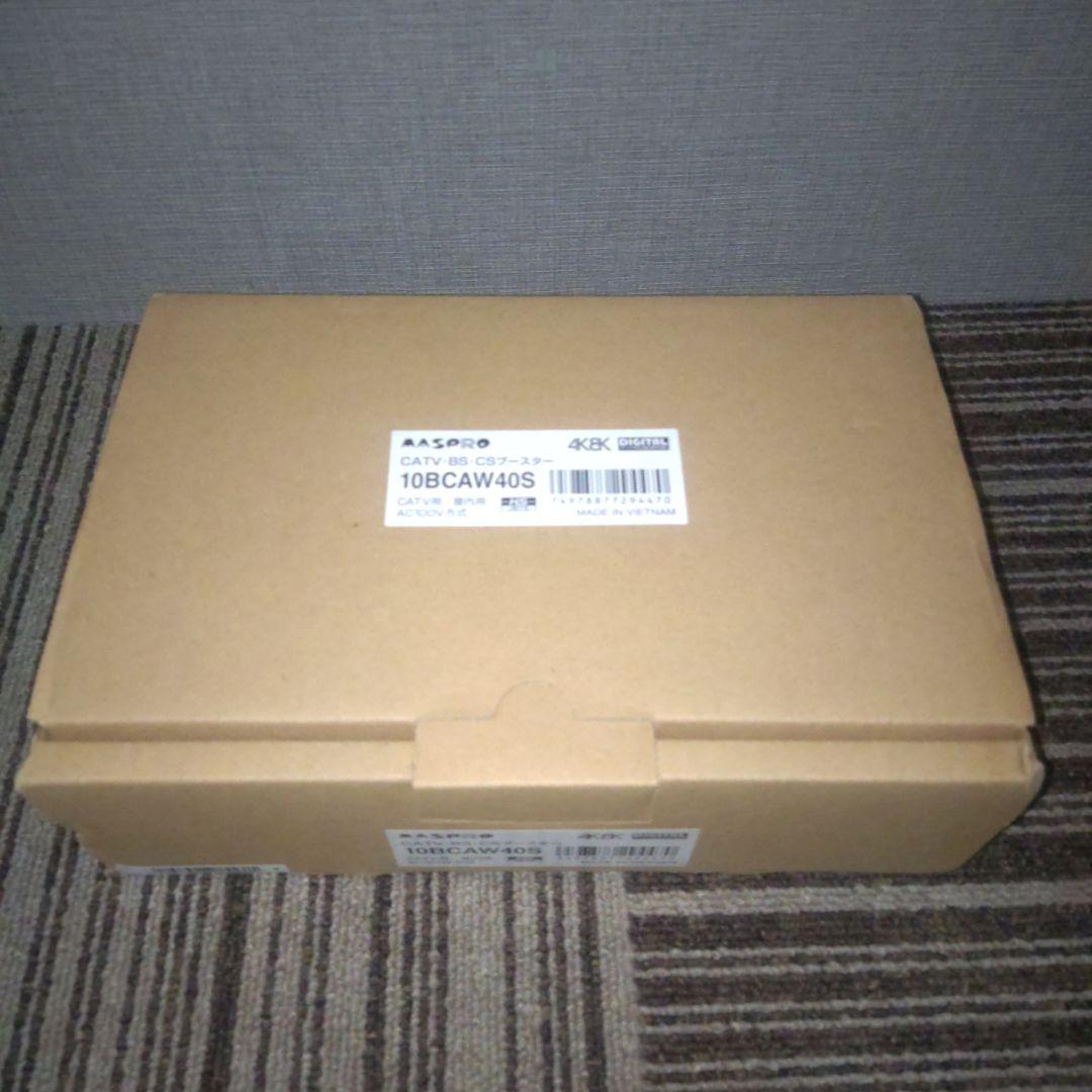 マスプロ　ブースター　10BCAW40S