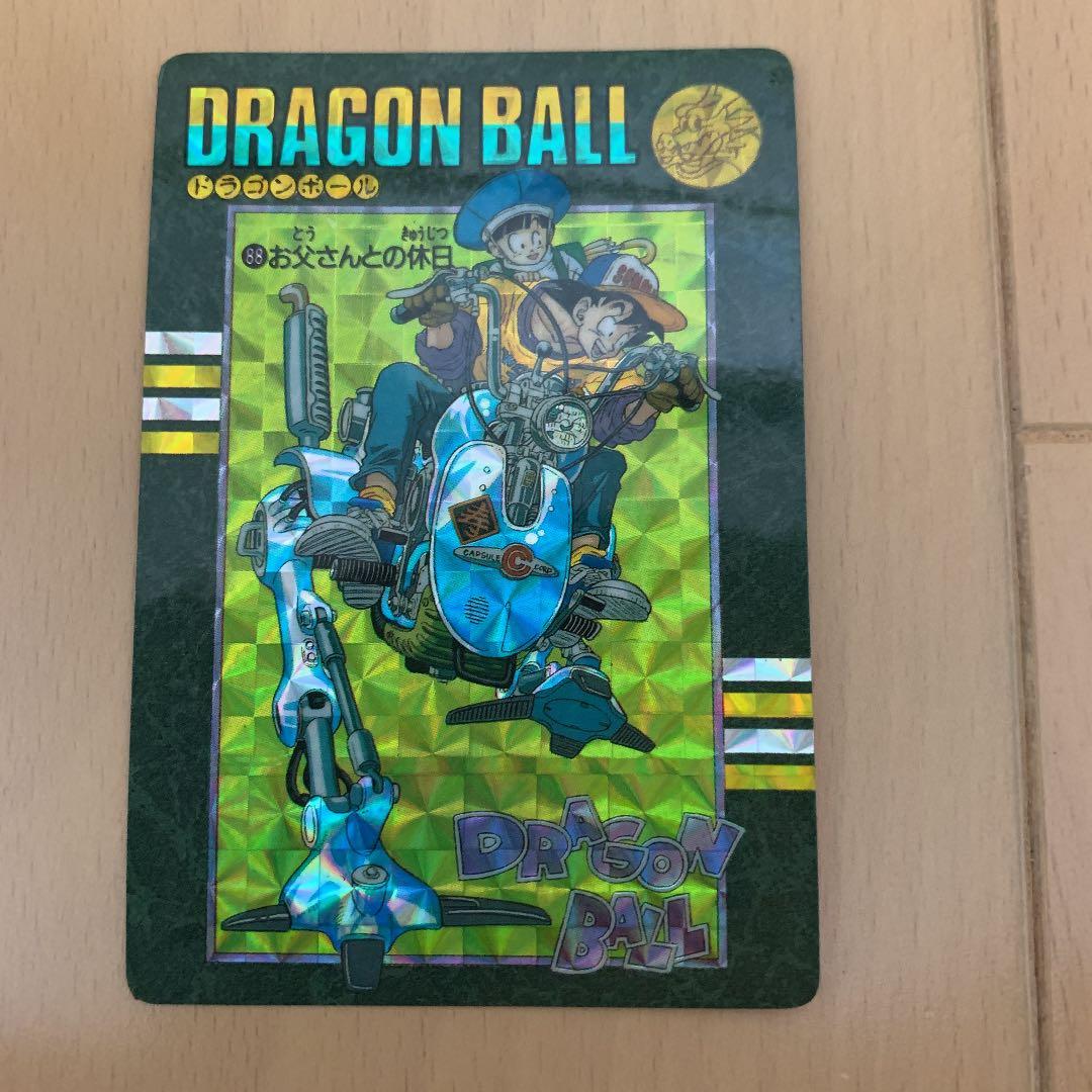 初代　ドラゴンボール　カードダス　未剥がし