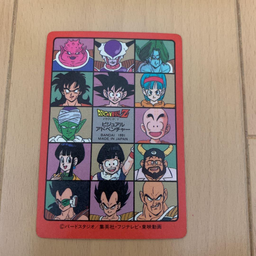 初代　ドラゴンボール　カードダス　未剥がし