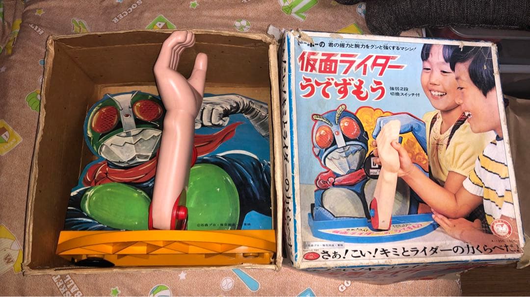 仮面ライダーうでずもう レア　1970 日本製