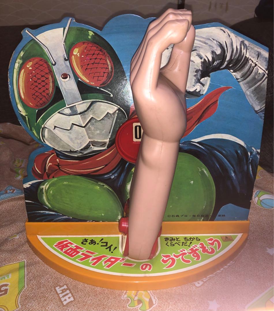 仮面ライダーうでずもう レア　1970 日本製