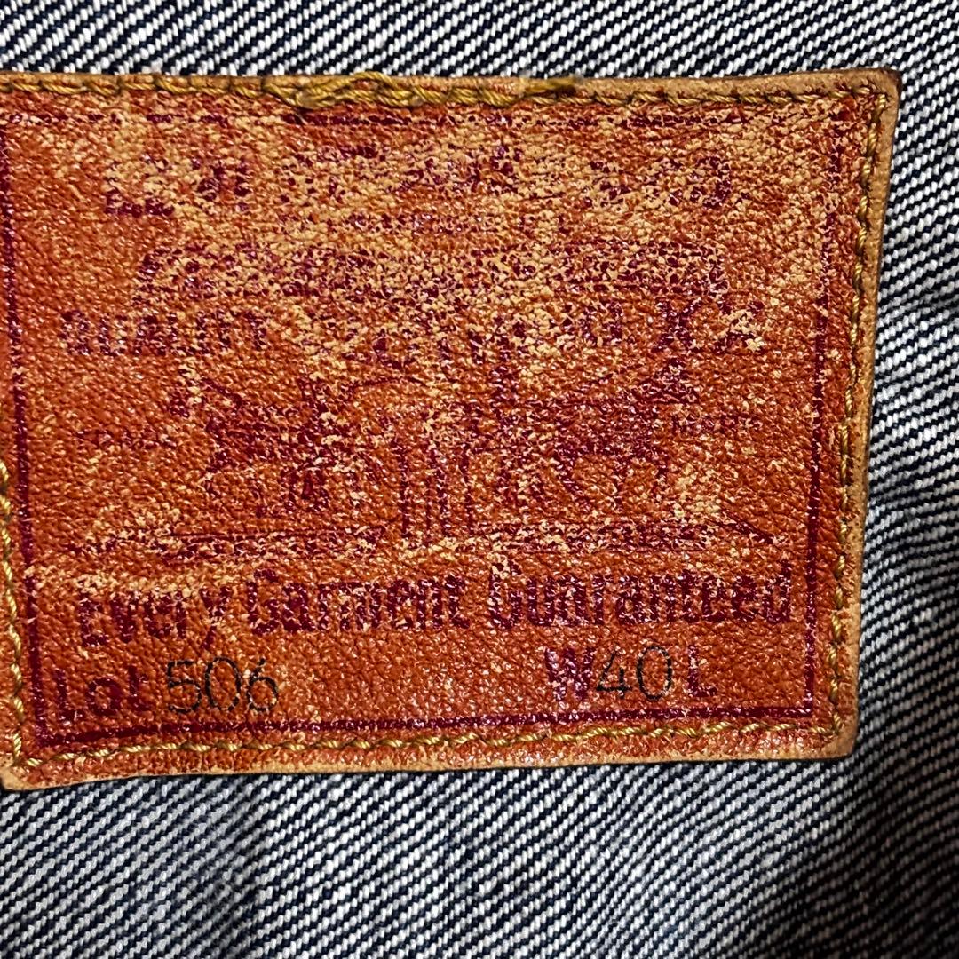 90's リーバイス 71506XX 日本製 濃紺 サイズ40 デニムジャケット