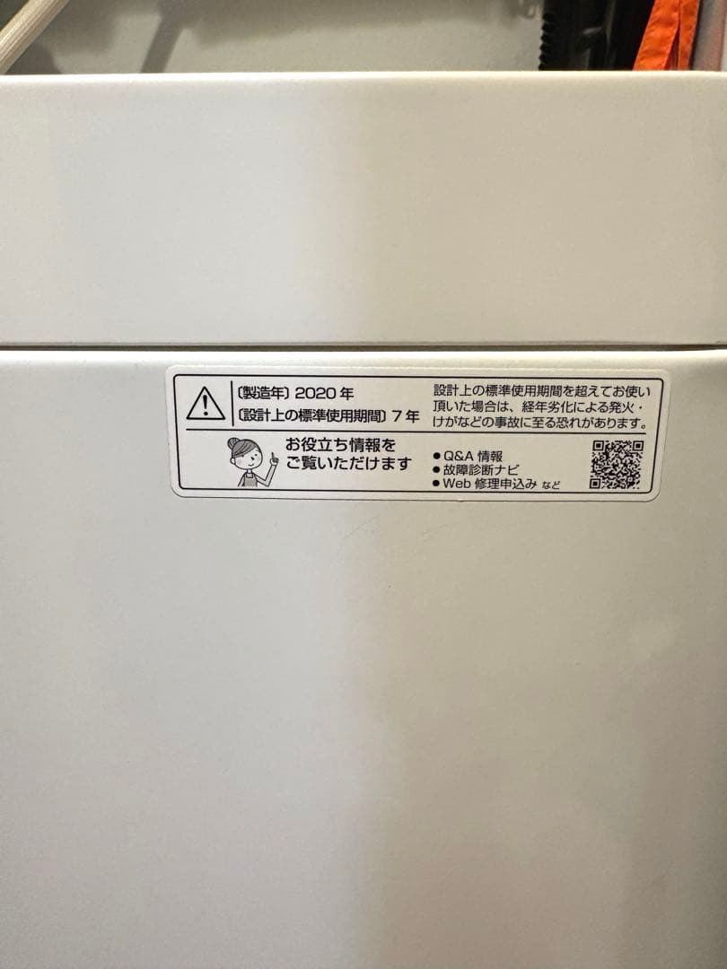 SHARP 全自動洗濯機5.5kg (ES-GE5D-W)