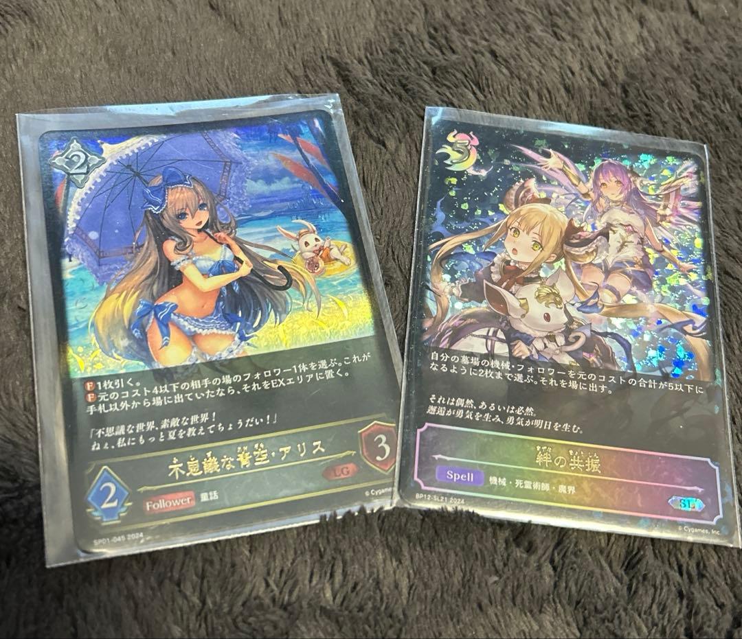 Shadowverse EVOLVE 引退 大量 まとめ売り 1万枚越え