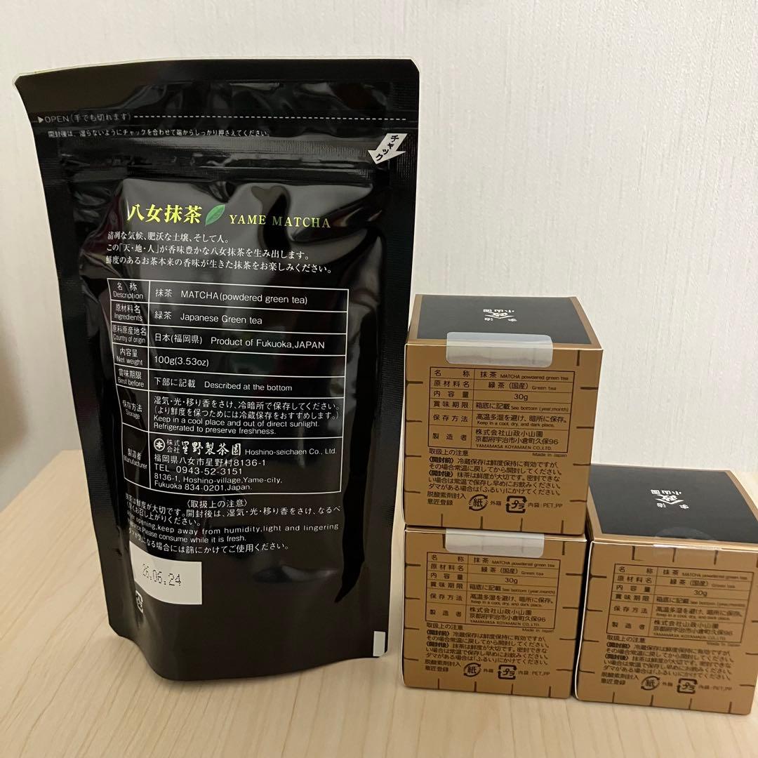 星野製茶園　もくれん　山政小山園　松風　小倉山