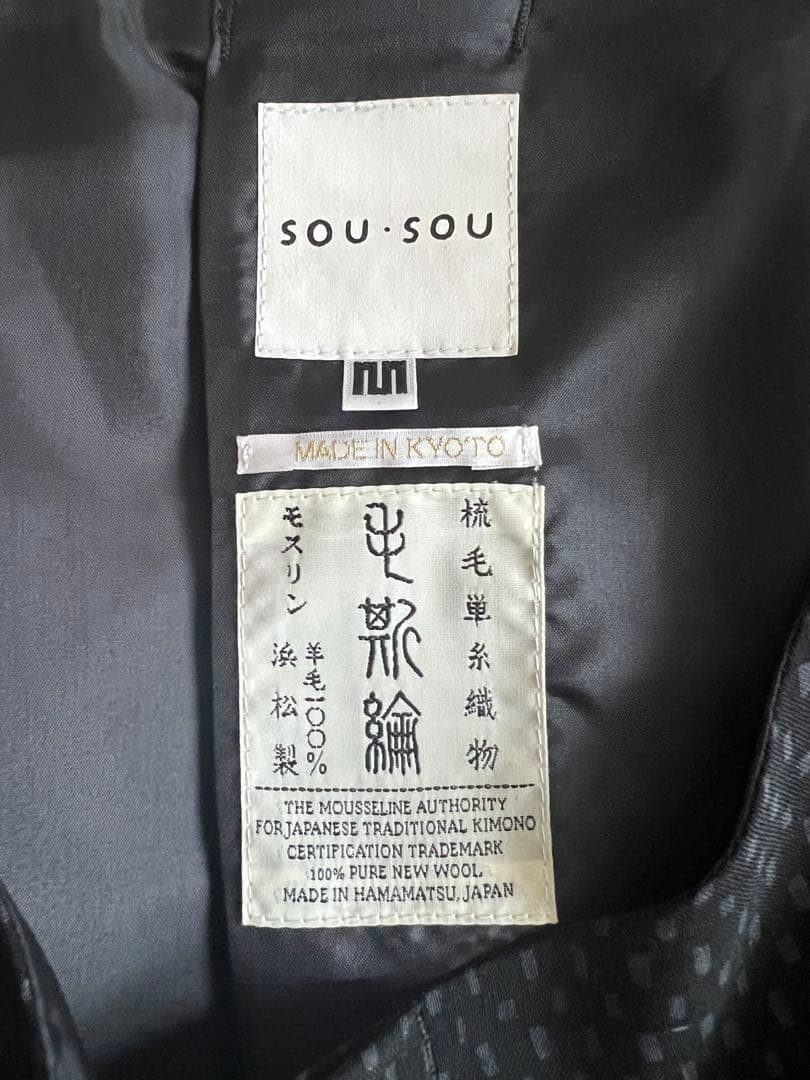 SOU・SOU モスリン　上質