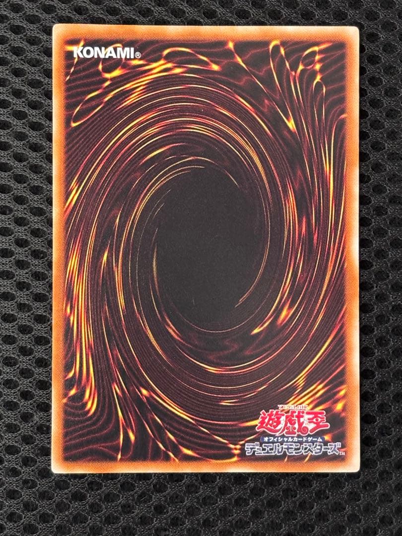 M*B様 極美品　スターダスト・ドラゴン　レリーフ　遊戯王