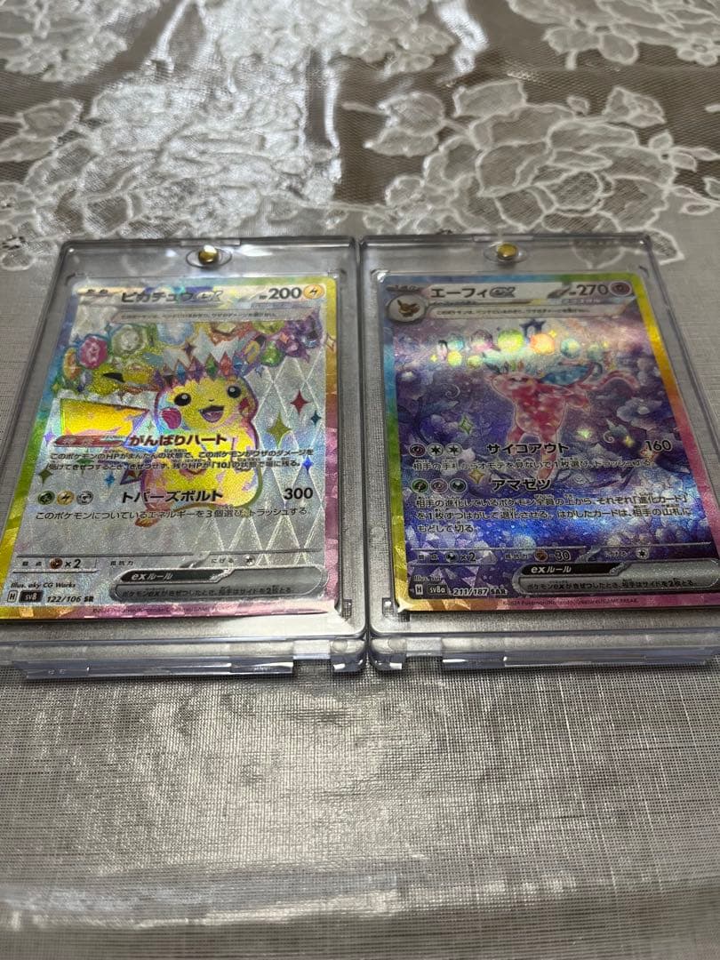 ポケモンカード マクドナルド プロモカード 3パック + おまけ