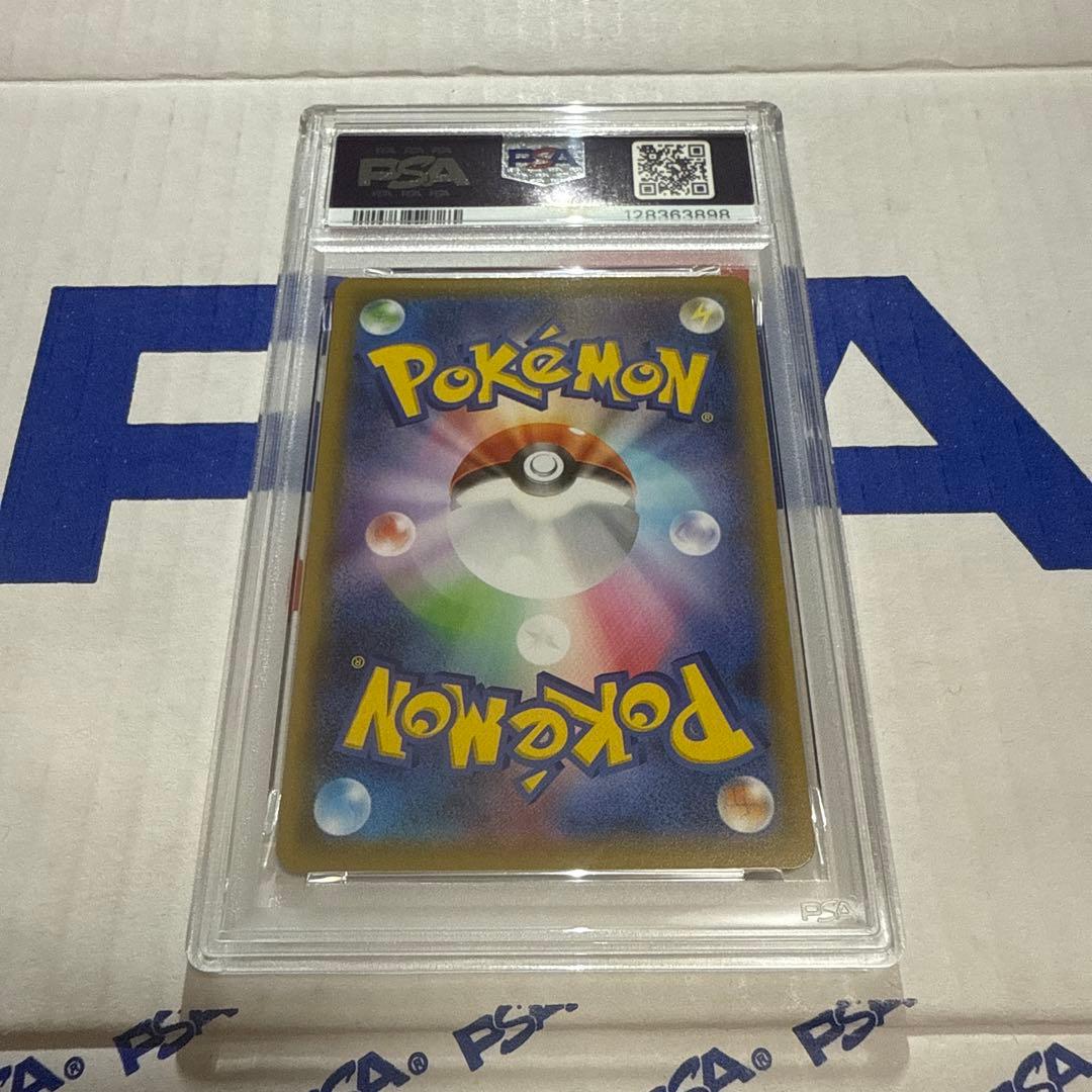 PSA10 ゲンガー　VMAX 002/019 ポケモンカードゲーム　最安値‼️