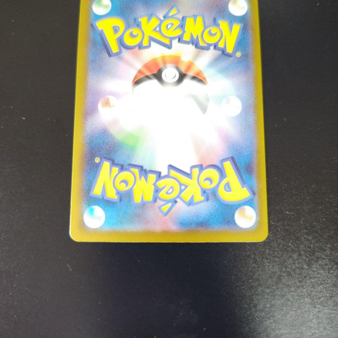 メガリザードンX EX 360 HP インフェルノX