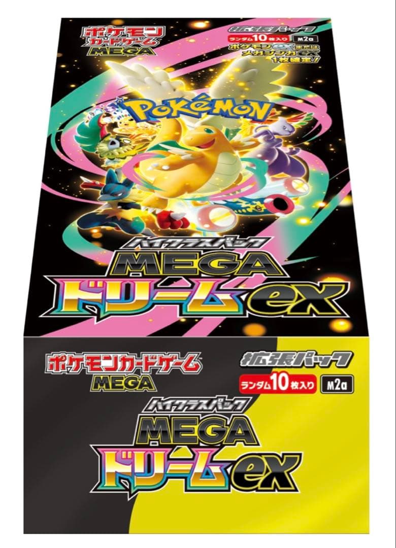 ポケセン産 ポケモンカードゲーム MEGA ドリームex BOX
