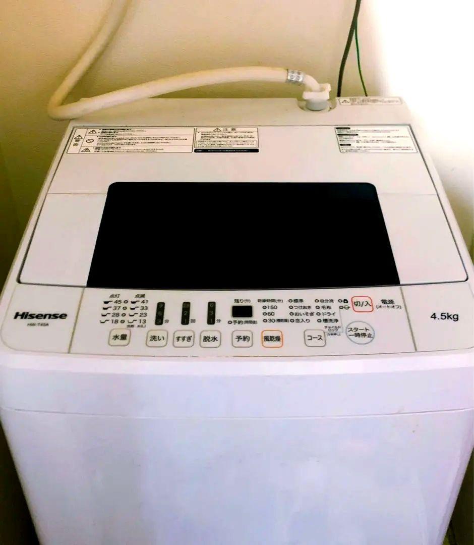 Hisense HW-T45A 全自動洗濯機 4.5kg