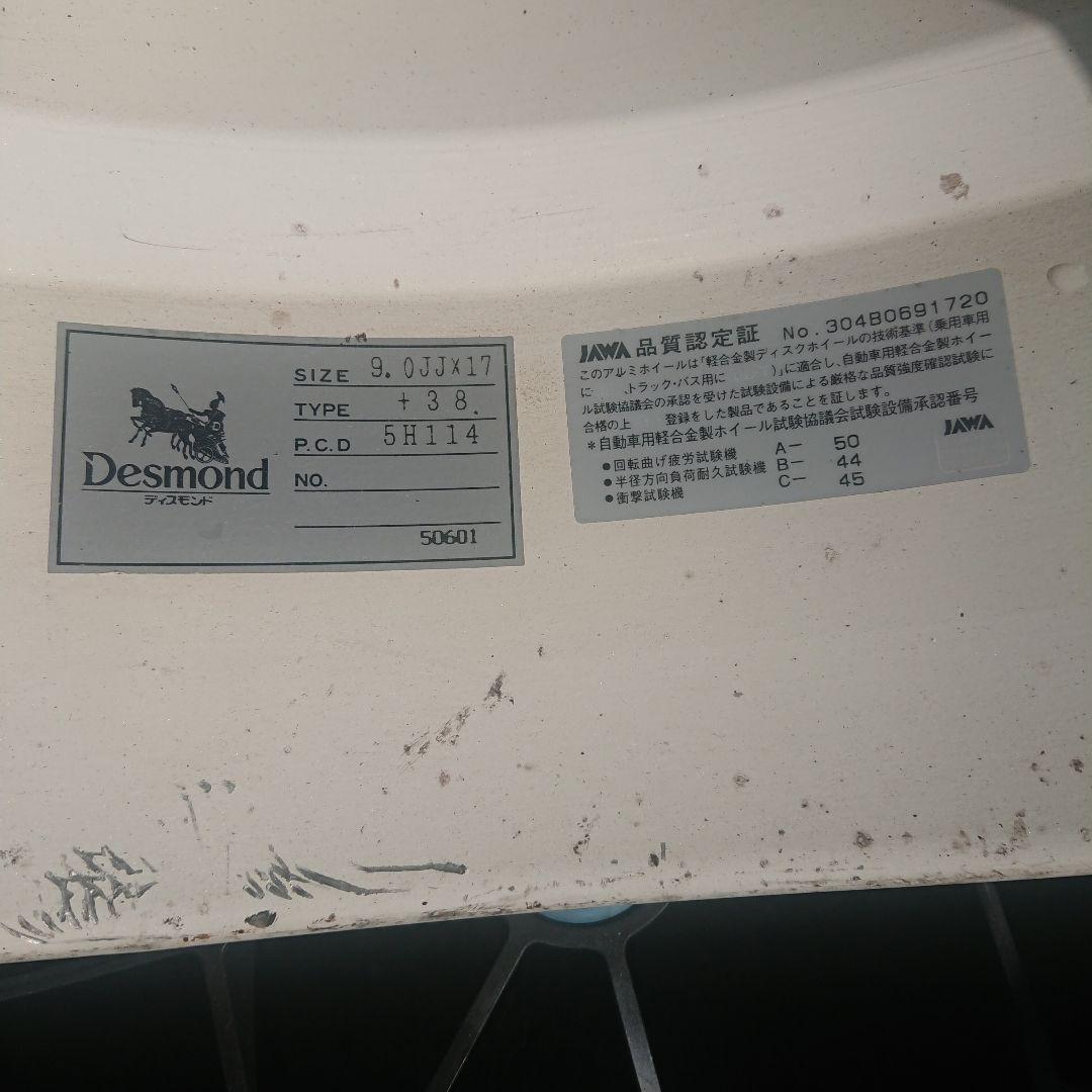 ディスモンド リーガマスター 17インチ 9J 2本組