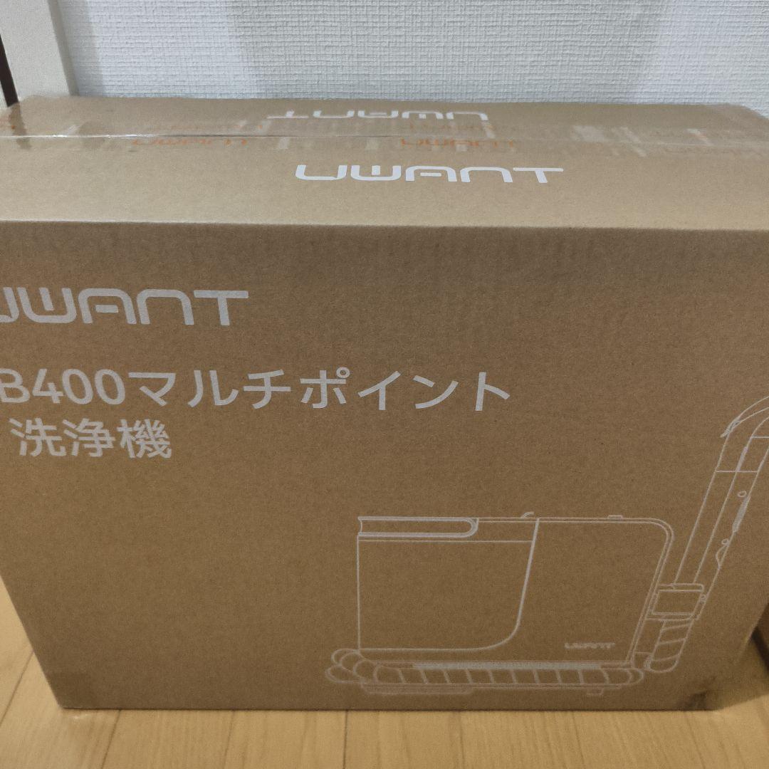 ⭐️100℃蒸気＆60℃加熱＆18000Pa超強吸引力‼︎スチームクリーナー