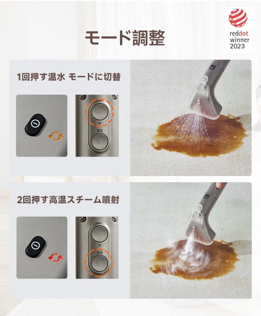 ⭐️100℃蒸気＆60℃加熱＆18000Pa超強吸引力‼︎スチームクリーナー