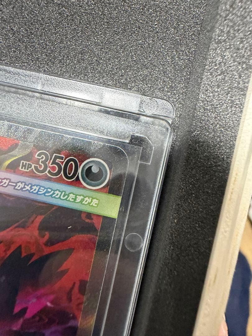 【新品未使用】 ポケカ メガドリームex メガゲンガーex SAR