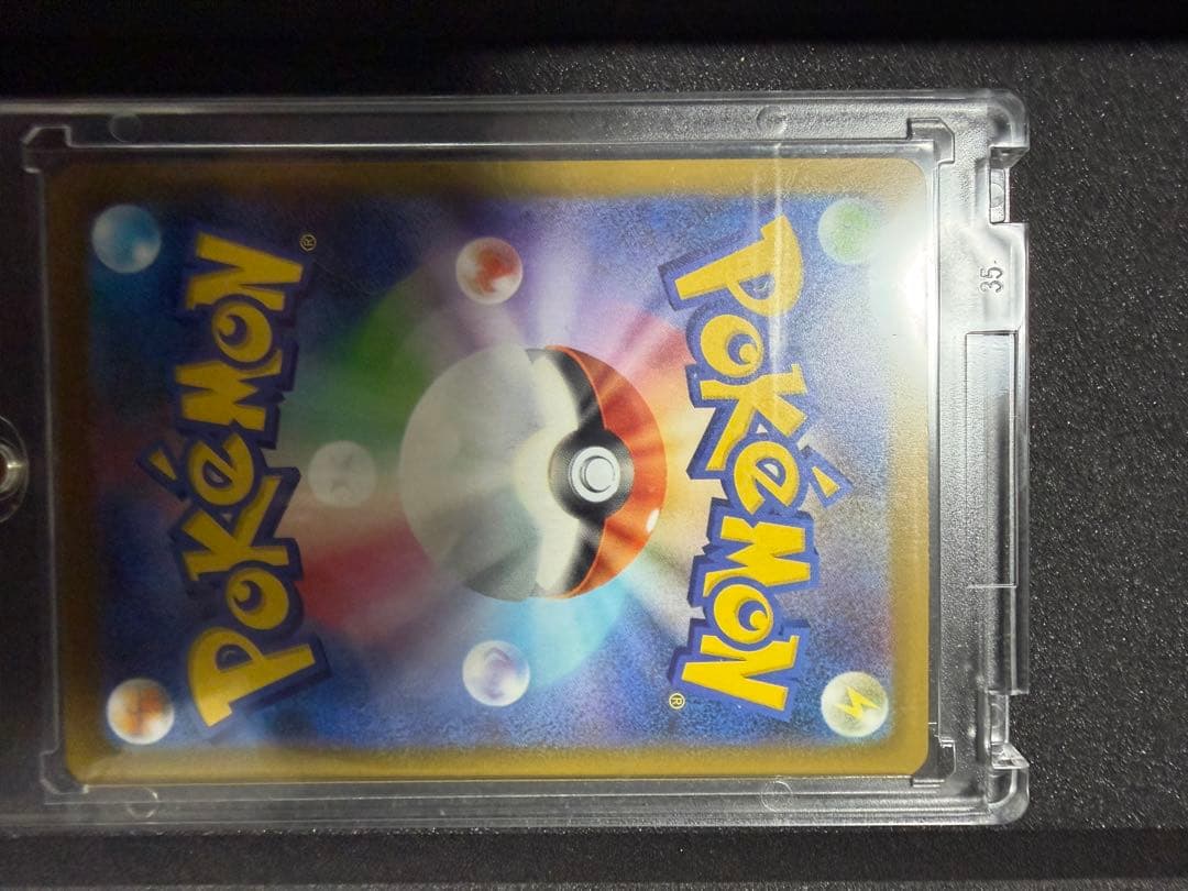 【新品未使用】 ポケカ メガドリームex メガゲンガーex SAR