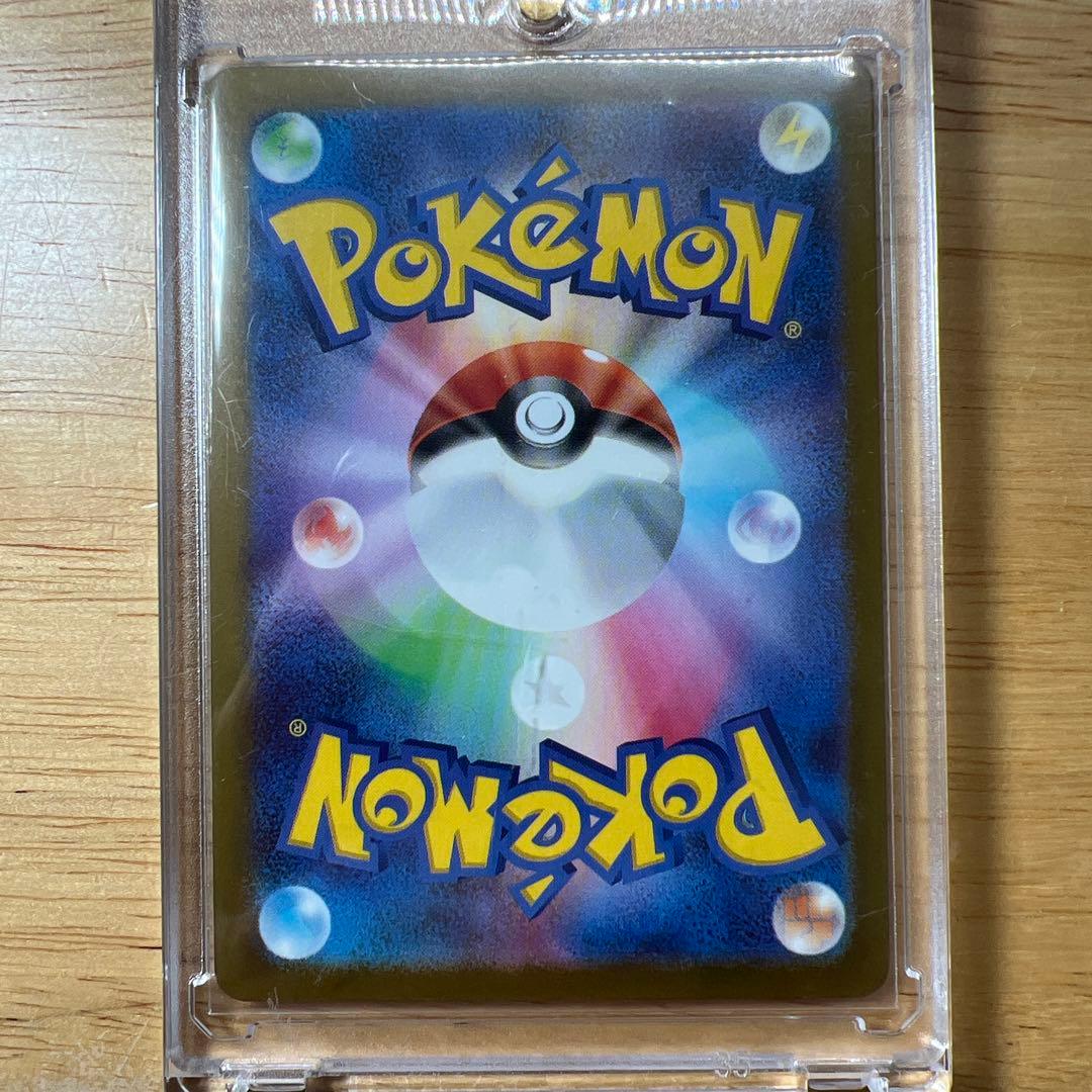 メガゲンガーex SAR 240/193 MEGAドリーム