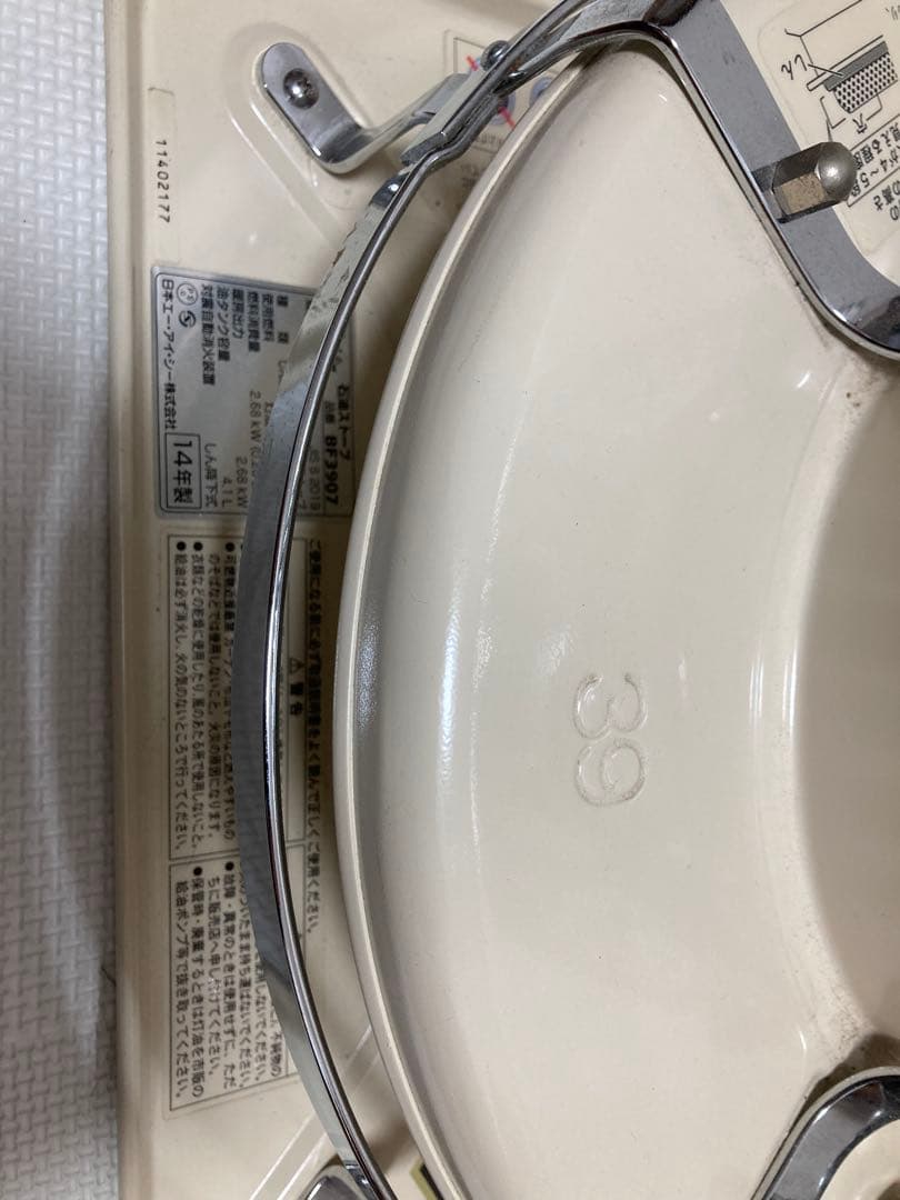 Aladdin アラジン　ブルーフレームヒーター　石油ストーブ　芯電動ポンプつき