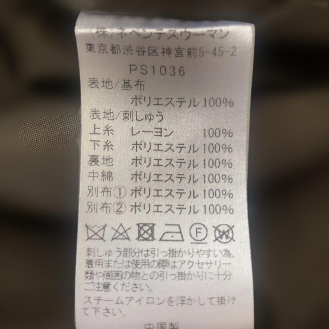 美品　2025 RhodolirioN ロドリリオン　中綿入ベスト　ジレ