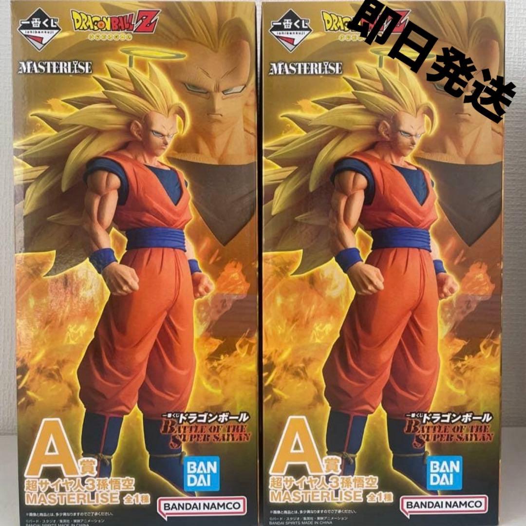 一番くじ　ドラゴンボール　A賞　超サイヤ人3 孫悟空　2個＋おまけ付き