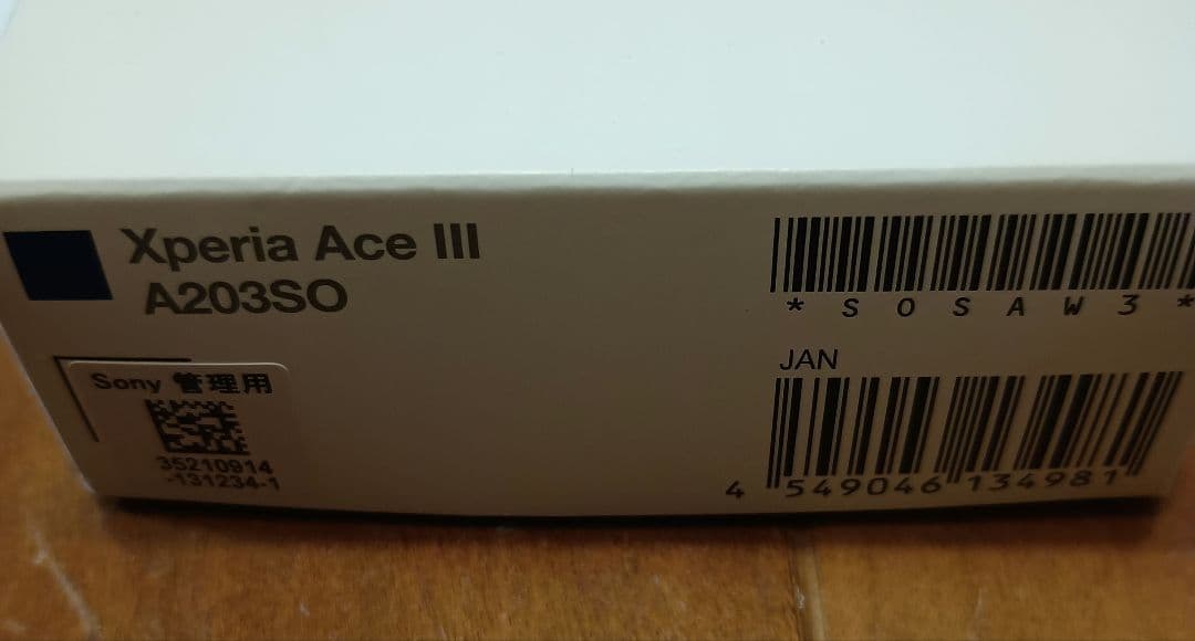 Sony Xperia AceⅢ スマートフォン本体