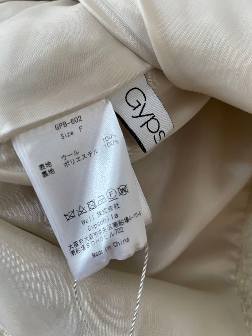 新品gypsohilaジプソフィア Pea Coat White ピーコート