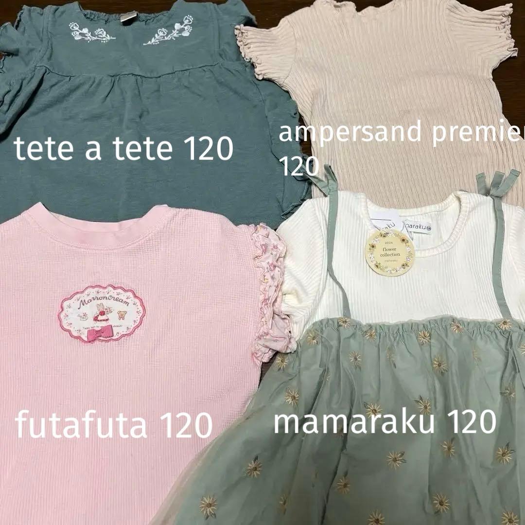 女の子 まとめ売り 100〜120 37点