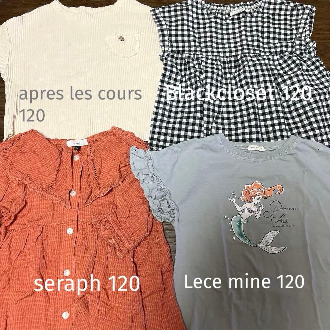 女の子 まとめ売り 100〜120 37点