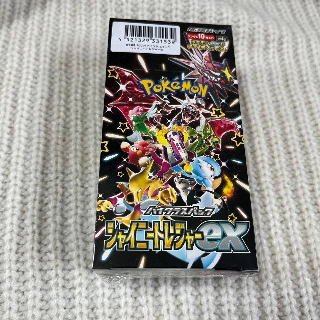 ポケモンカードゲーム ジャイニートジャーEX※シュリンク付き