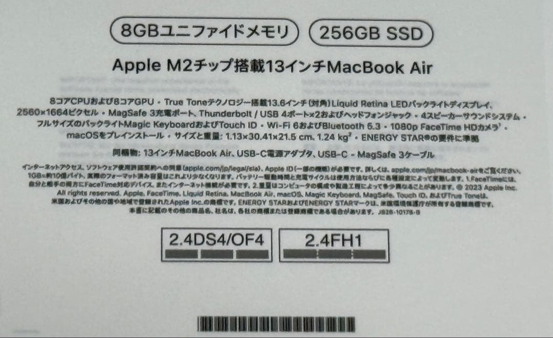 MacBook Air M2 13インチ 8GB 256GB ミッドナイト