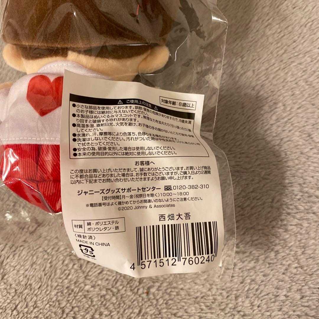 関西ジャニーズJr. あけおめコンサート2021～関ジュがギューっと大集合～