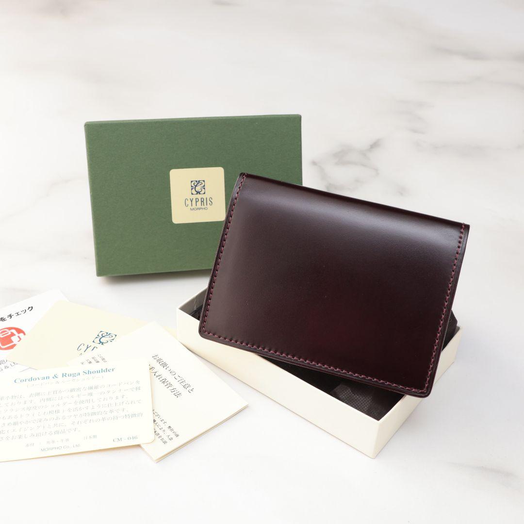 domo様への個別出品となります！