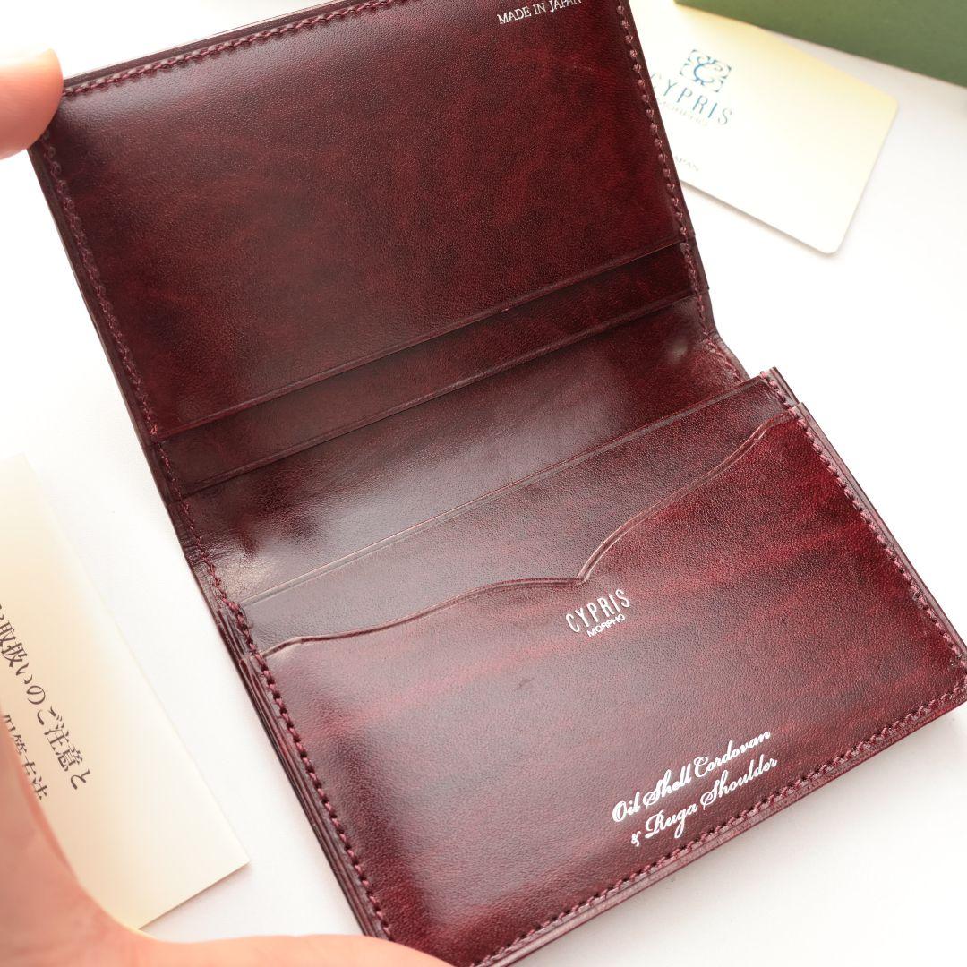 domo様への個別出品となります！