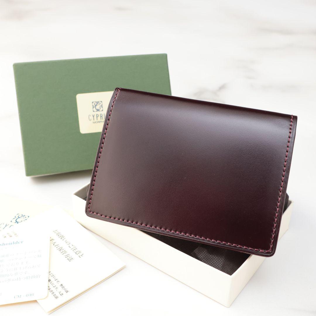 domo様への個別出品となります！