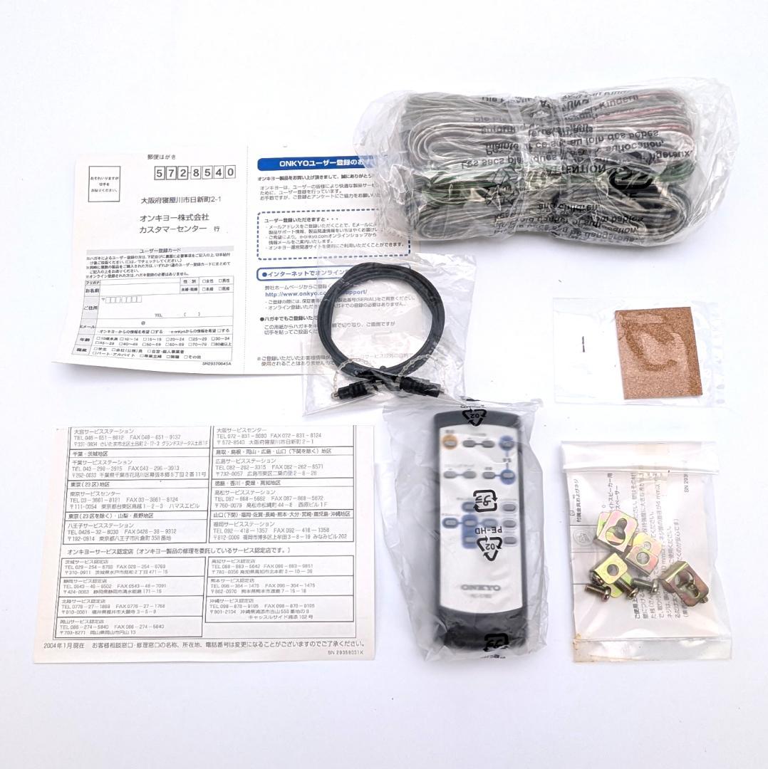 ONKYO 5.1chサラウンドシステム DHT-S2(S) 未使用品