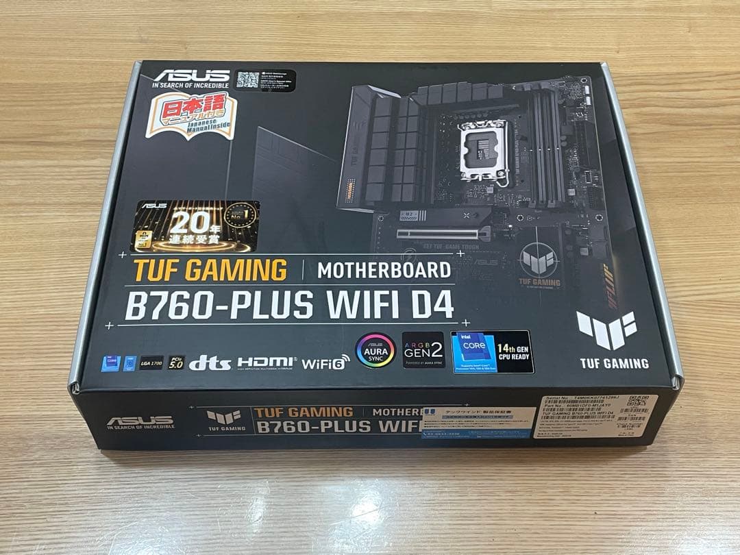 ASUS マザーボード　タフゲーミングB760-PLUS WIFI D4