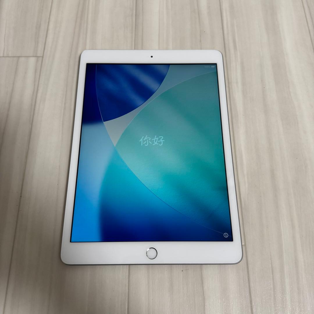 iPad 第８世代 128GB Wi-Fiモデル