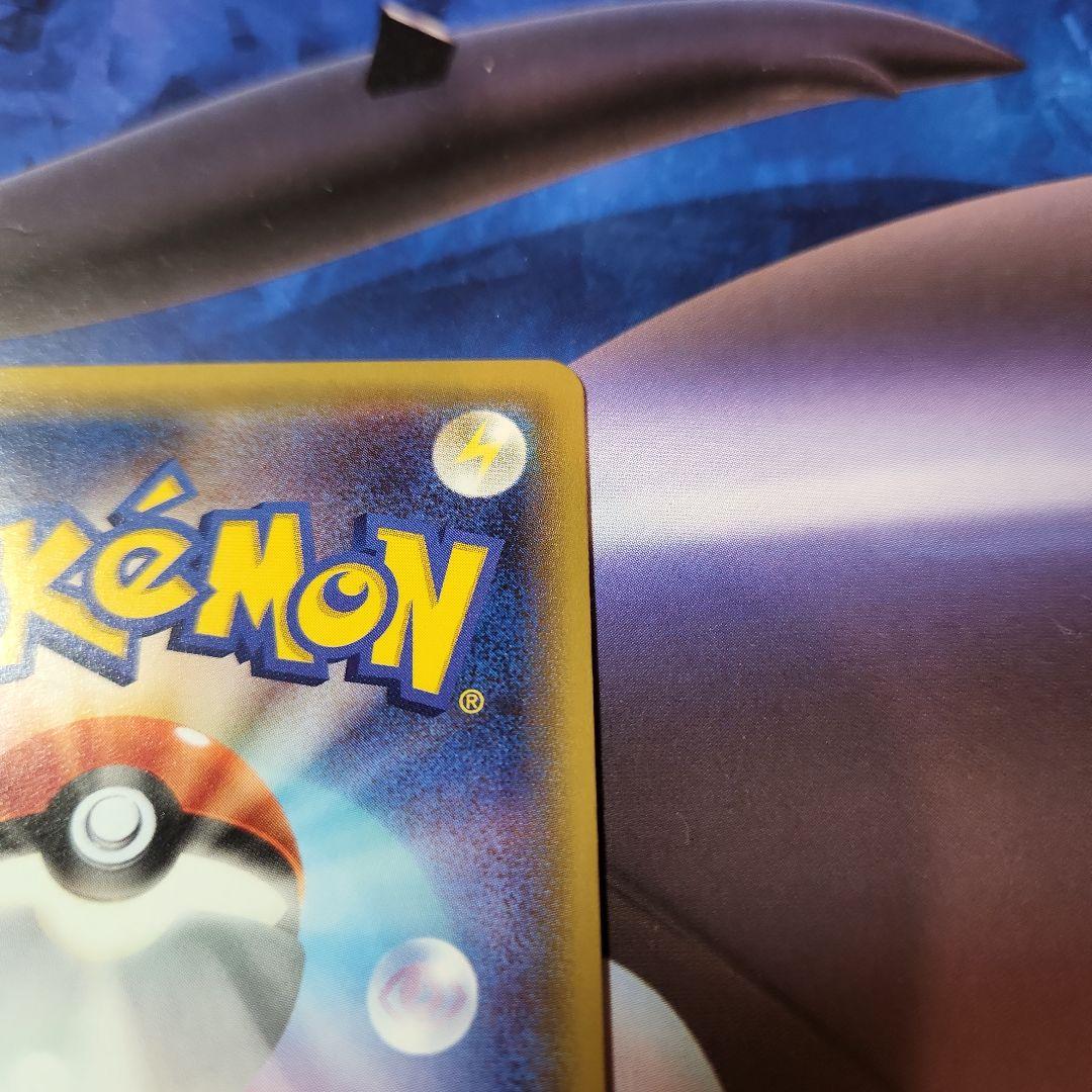 メガゲンガーEX ゲンガーEX セット MMB